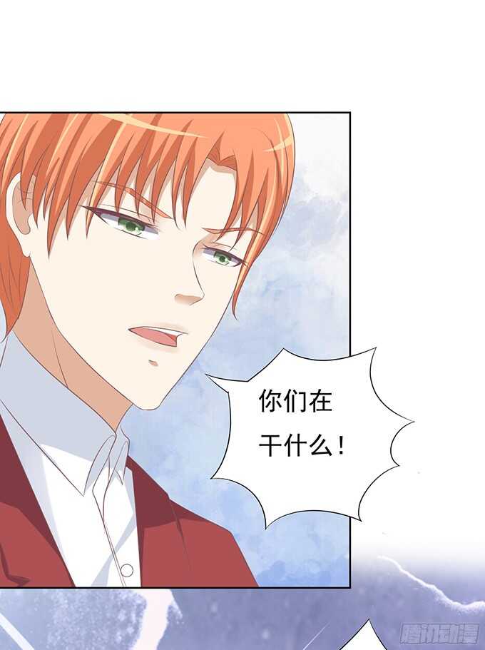 蜜桃小情人之烈爱知夏韩漫全集-一耳光解决不了的问题无删减无遮挡章节图片 