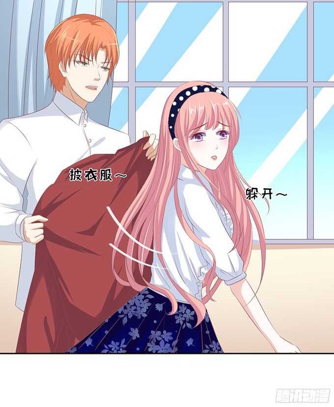 蜜桃小情人之烈爱知夏韩漫全集-一耳光解决不了的问题无删减无遮挡章节图片 