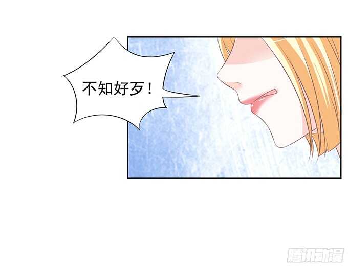 蜜桃小情人之烈爱知夏韩漫全集-一耳光解决不了的问题无删减无遮挡章节图片 