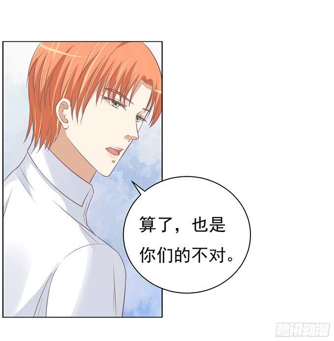 蜜桃小情人之烈爱知夏韩漫全集-一耳光解决不了的问题无删减无遮挡章节图片 