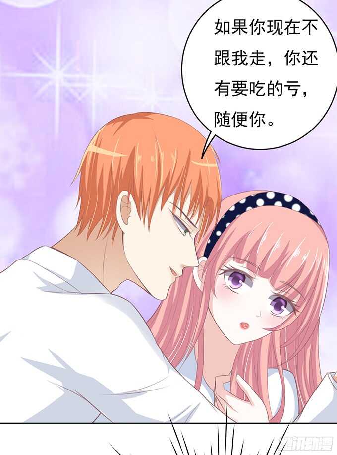 蜜桃小情人之烈爱知夏韩漫全集-一耳光解决不了的问题无删减无遮挡章节图片 