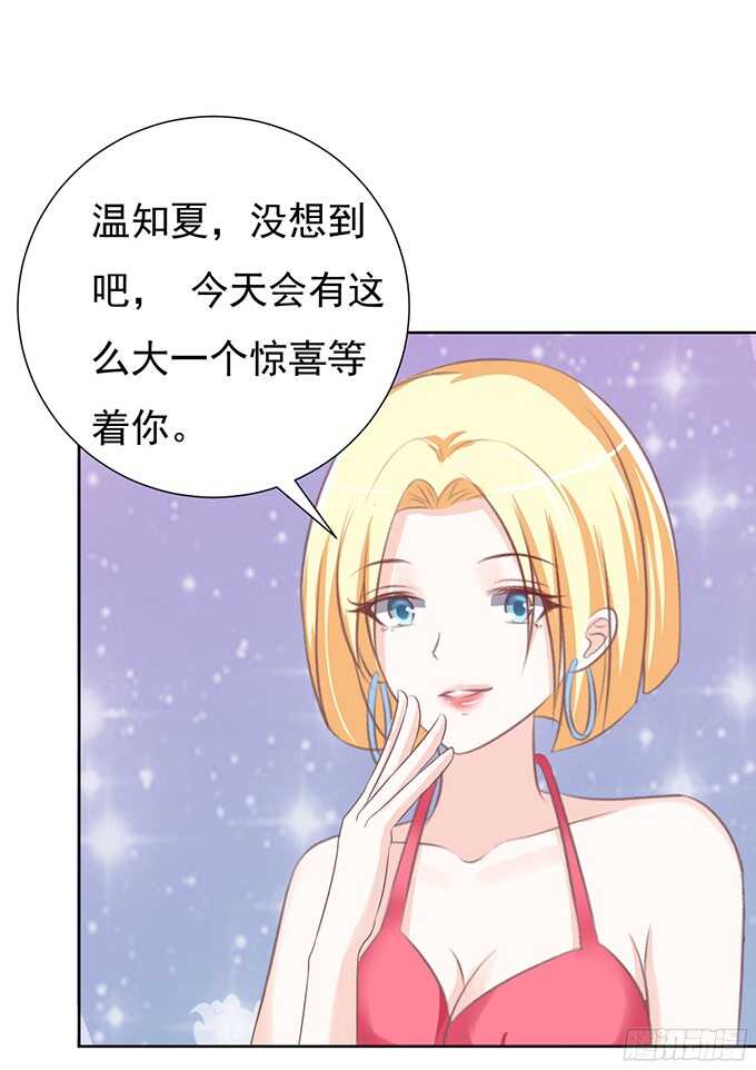蜜桃小情人之烈爱知夏韩漫全集-一耳光解决不了的问题无删减无遮挡章节图片 