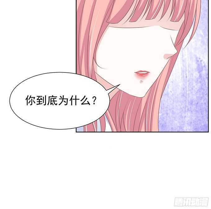 蜜桃小情人之烈爱知夏韩漫全集-一耳光解决不了的问题无删减无遮挡章节图片 