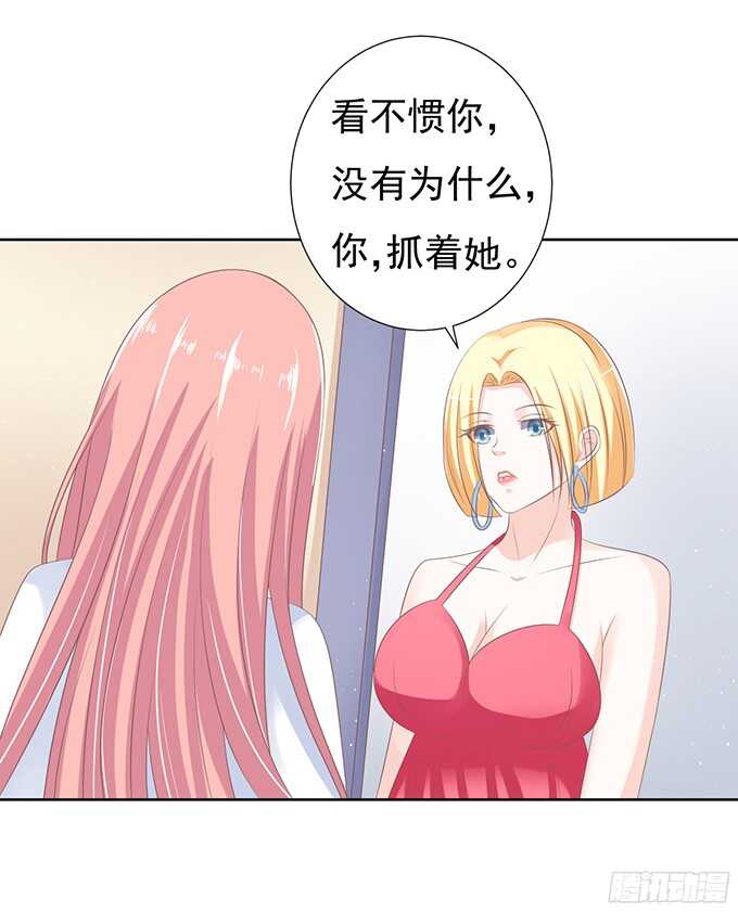 蜜桃小情人之烈爱知夏韩漫全集-一耳光解决不了的问题无删减无遮挡章节图片 