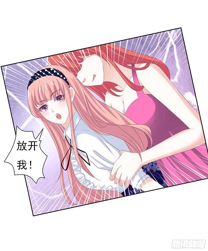 蜜桃小情人之烈爱知夏韩漫全集-一耳光解决不了的问题无删减无遮挡章节图片 