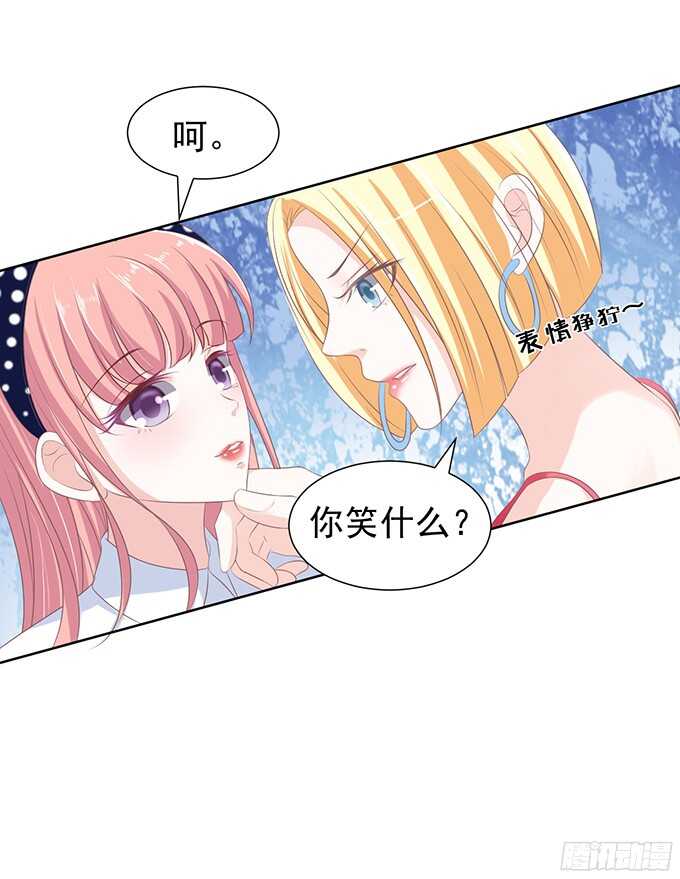 蜜桃小情人之烈爱知夏韩漫全集-你永远都只是个小人物无删减无遮挡章节图片 