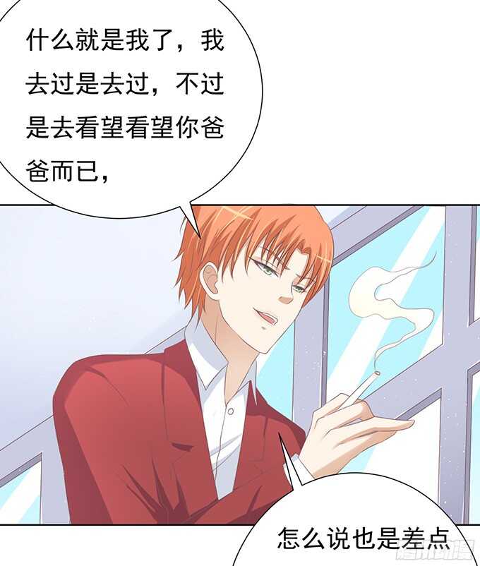 蜜桃小情人之烈爱知夏韩漫全集-你永远都只是个小人物无删减无遮挡章节图片 