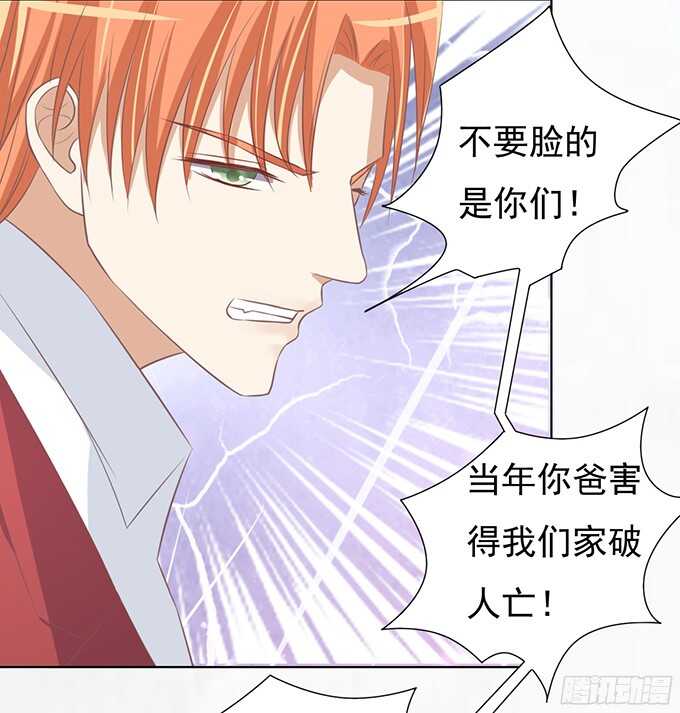 蜜桃小情人之烈爱知夏韩漫全集-你永远都只是个小人物无删减无遮挡章节图片 