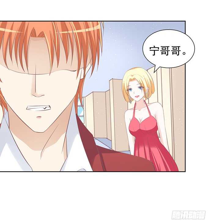 蜜桃小情人之烈爱知夏韩漫全集-你永远都只是个小人物（2）无删减无遮挡章节图片 