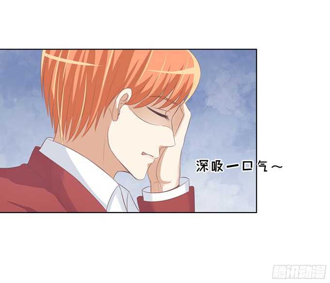 蜜桃小情人之烈爱知夏韩漫全集-你永远都只是个小人物（2）无删减无遮挡章节图片 