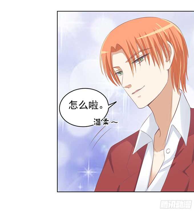 蜜桃小情人之烈爱知夏韩漫全集-你永远都只是个小人物（2）无删减无遮挡章节图片 