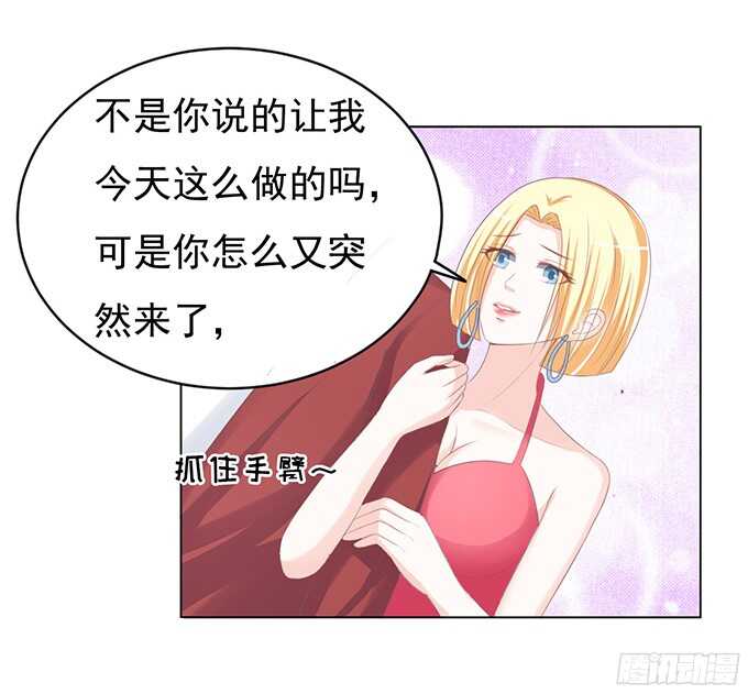 蜜桃小情人之烈爱知夏韩漫全集-你永远都只是个小人物（2）无删减无遮挡章节图片 