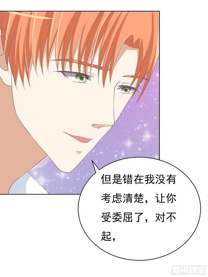 蜜桃小情人之烈爱知夏韩漫全集-你永远都只是个小人物（2）无删减无遮挡章节图片 