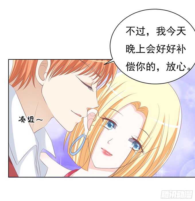 蜜桃小情人之烈爱知夏韩漫全集-你永远都只是个小人物（2）无删减无遮挡章节图片 