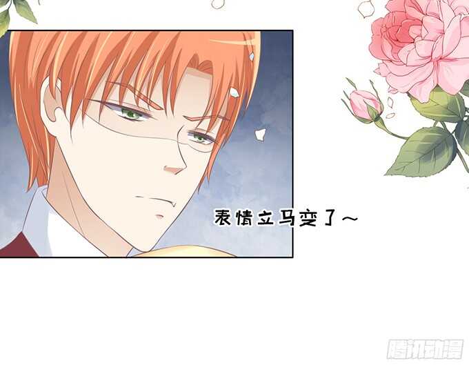 蜜桃小情人之烈爱知夏韩漫全集-你永远都只是个小人物（2）无删减无遮挡章节图片 