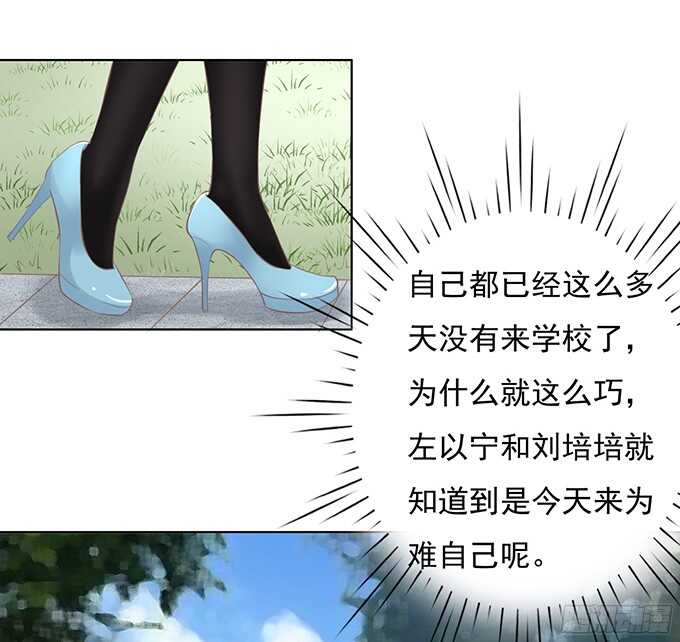 蜜桃小情人之烈爱知夏韩漫全集-你永远都只是个小人物（2）无删减无遮挡章节图片 