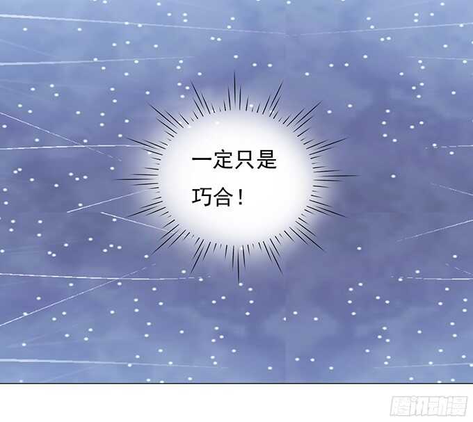 蜜桃小情人之烈爱知夏韩漫全集-你永远都只是个小人物（2）无删减无遮挡章节图片 
