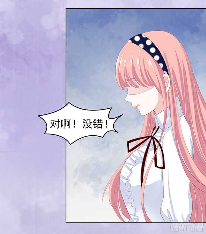 蜜桃小情人之烈爱知夏韩漫全集-你永远都只是个小人物（2）无删减无遮挡章节图片 
