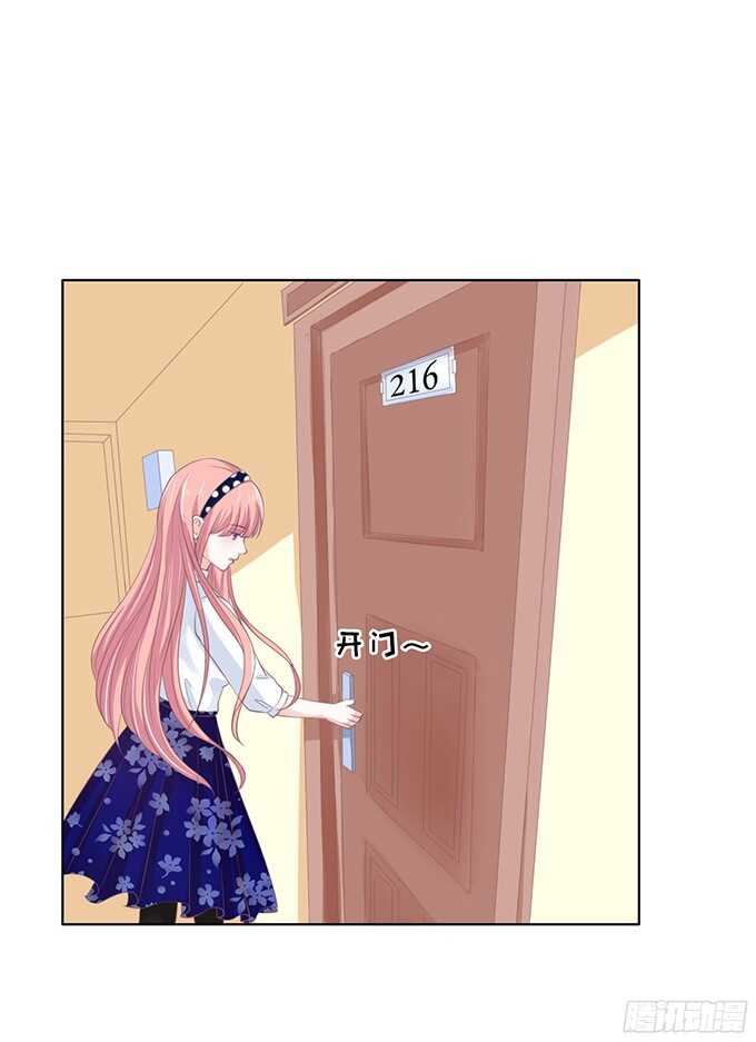 蜜桃小情人之烈爱知夏韩漫全集-我养你无删减无遮挡章节图片 
