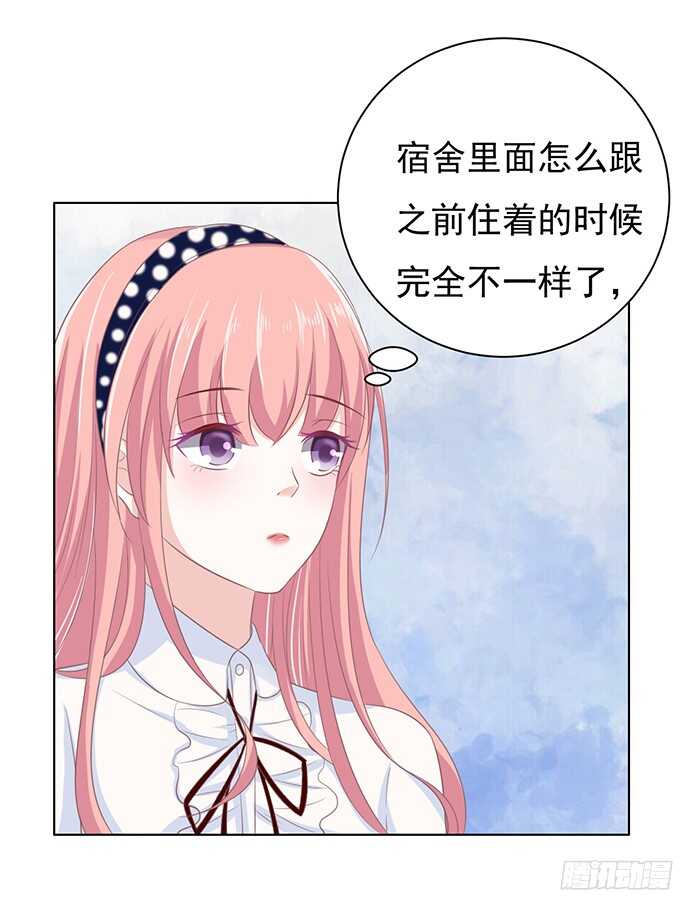 蜜桃小情人之烈爱知夏韩漫全集-我养你无删减无遮挡章节图片 