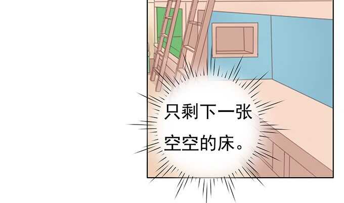 蜜桃小情人之烈爱知夏韩漫全集-我养你无删减无遮挡章节图片 