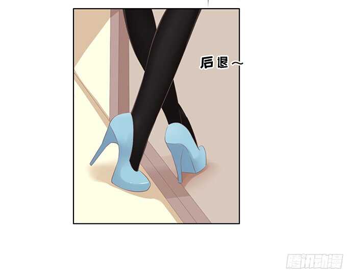 蜜桃小情人之烈爱知夏韩漫全集-我养你无删减无遮挡章节图片 