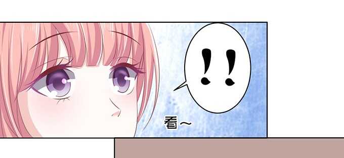 蜜桃小情人之烈爱知夏韩漫全集-我养你无删减无遮挡章节图片 