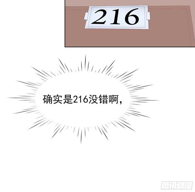蜜桃小情人之烈爱知夏韩漫全集-我养你无删减无遮挡章节图片 