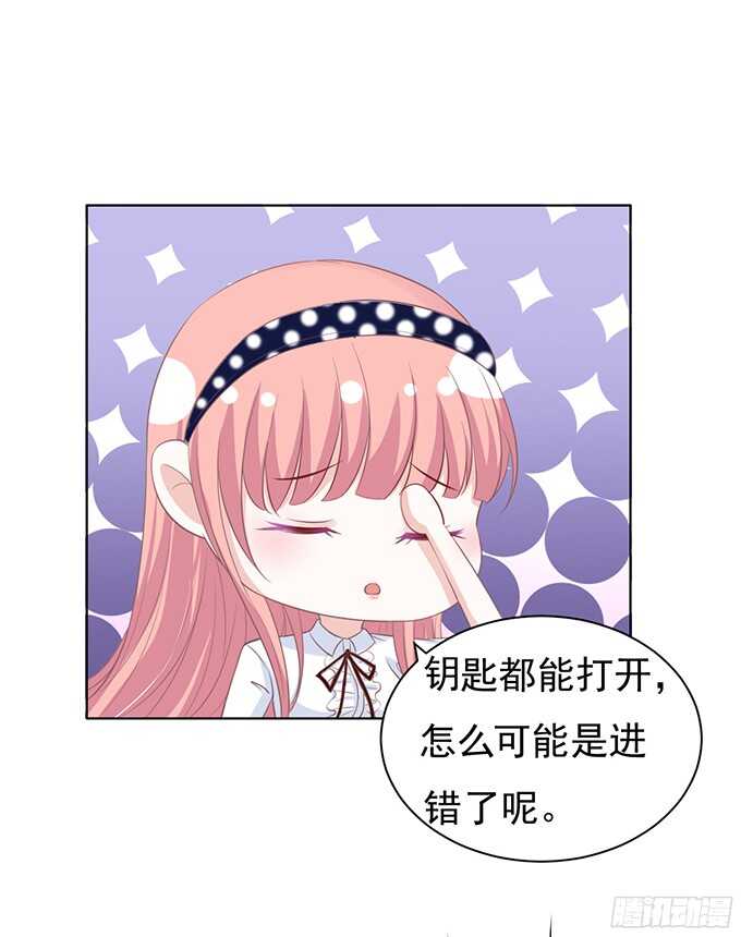 蜜桃小情人之烈爱知夏韩漫全集-我养你无删减无遮挡章节图片 