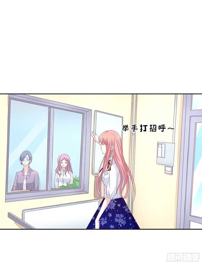 蜜桃小情人之烈爱知夏韩漫全集-我养你无删减无遮挡章节图片 