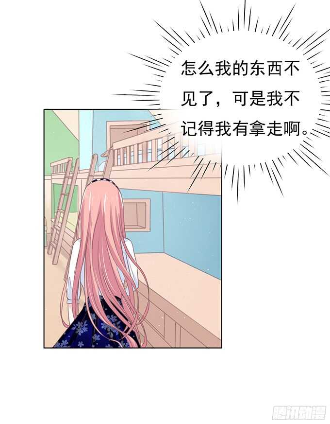 蜜桃小情人之烈爱知夏韩漫全集-我养你无删减无遮挡章节图片 