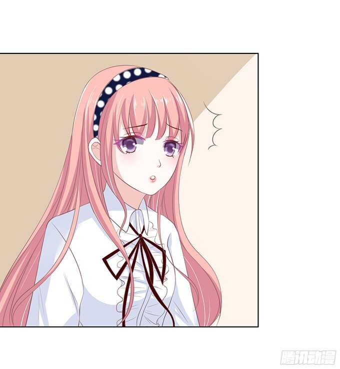 蜜桃小情人之烈爱知夏韩漫全集-我养你无删减无遮挡章节图片 