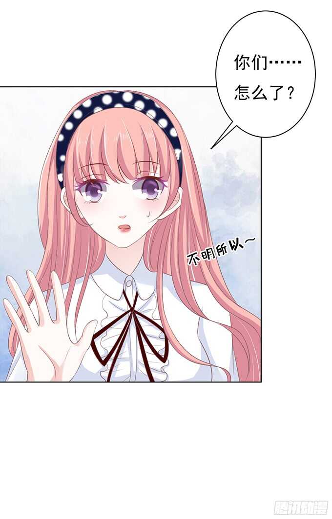 蜜桃小情人之烈爱知夏韩漫全集-我养你无删减无遮挡章节图片 