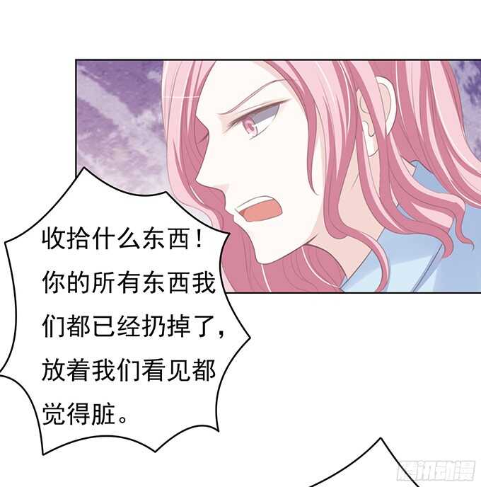 蜜桃小情人之烈爱知夏韩漫全集-我养你无删减无遮挡章节图片 