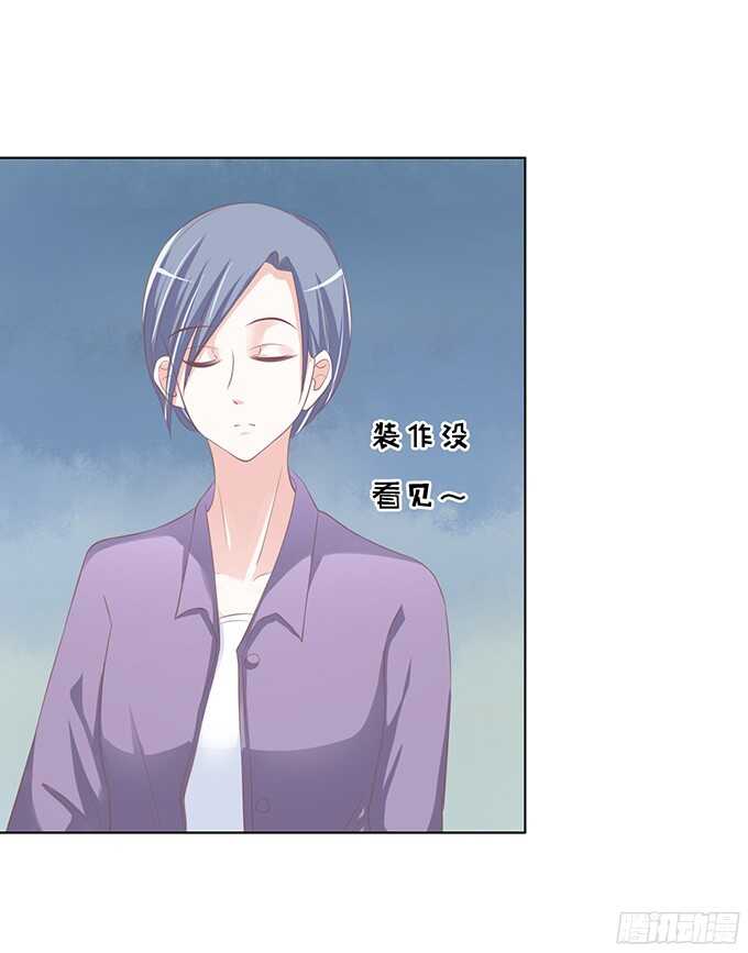 蜜桃小情人之烈爱知夏韩漫全集-我养你无删减无遮挡章节图片 