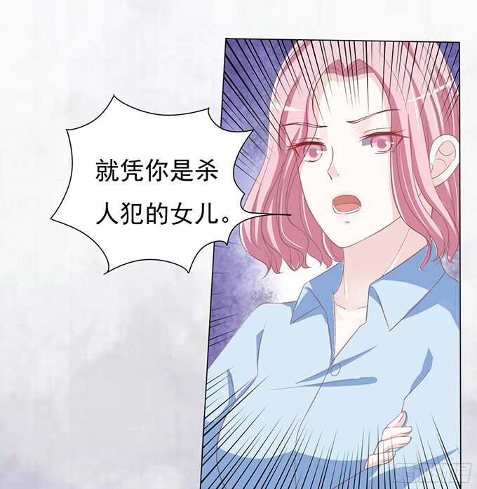 蜜桃小情人之烈爱知夏韩漫全集-我养你无删减无遮挡章节图片 