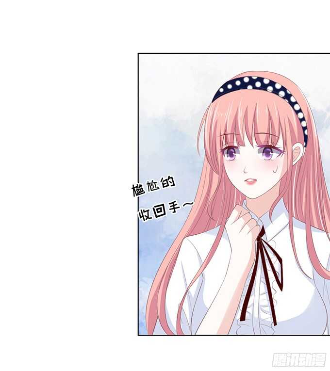 蜜桃小情人之烈爱知夏韩漫全集-我养你无删减无遮挡章节图片 