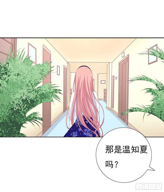 蜜桃小情人之烈爱知夏韩漫全集-我养你无删减无遮挡章节图片 