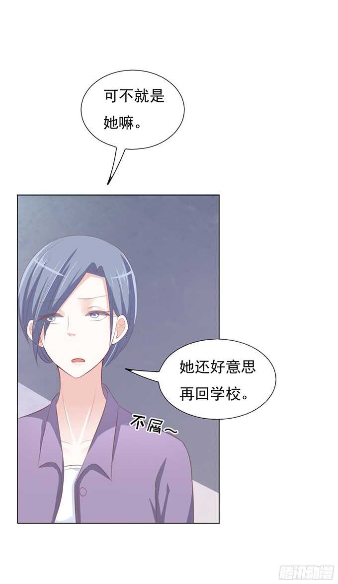 蜜桃小情人之烈爱知夏韩漫全集-我养你无删减无遮挡章节图片 