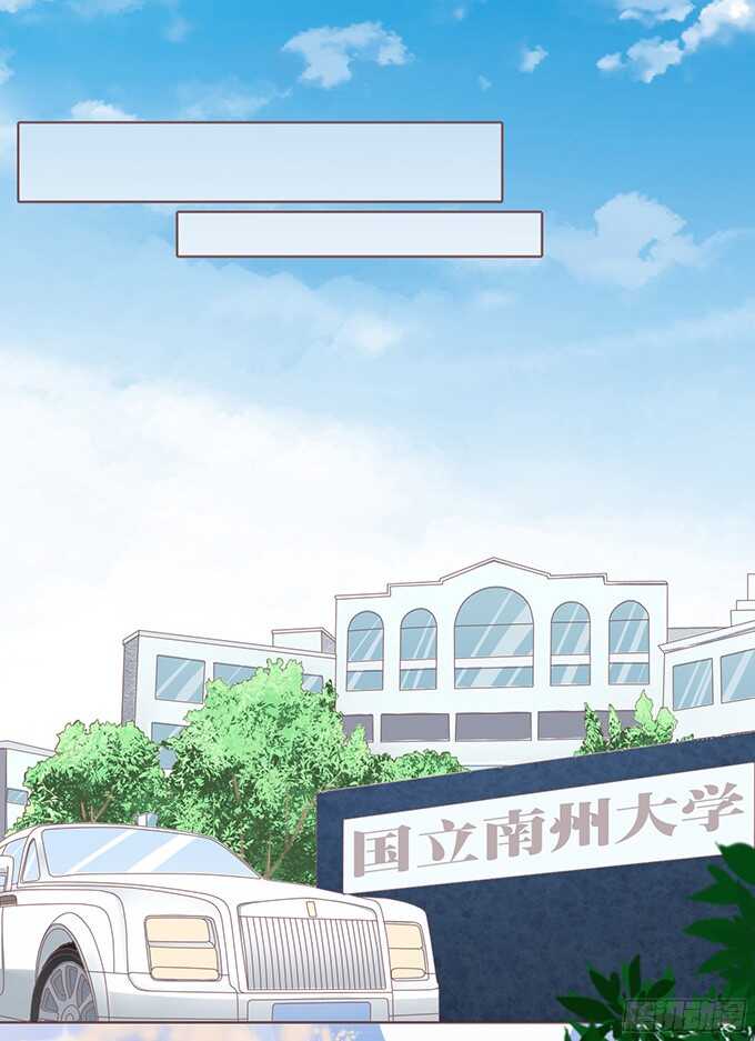 蜜桃小情人之烈爱知夏韩漫全集-我养你（2）无删减无遮挡章节图片 