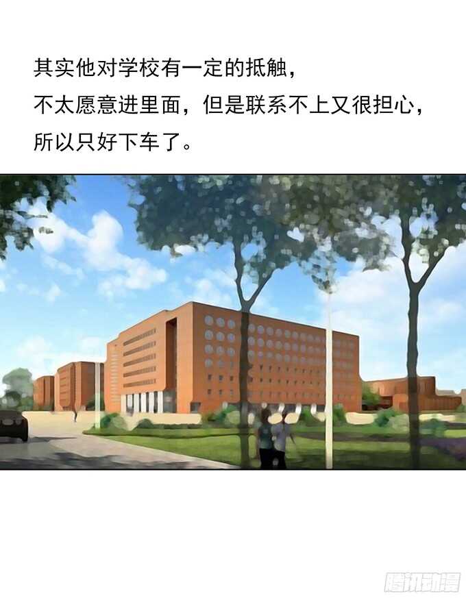 蜜桃小情人之烈爱知夏韩漫全集-我养你（2）无删减无遮挡章节图片 