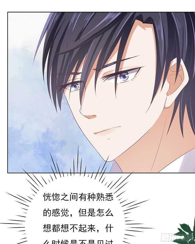 蜜桃小情人之烈爱知夏韩漫全集-我养你（2）无删减无遮挡章节图片 