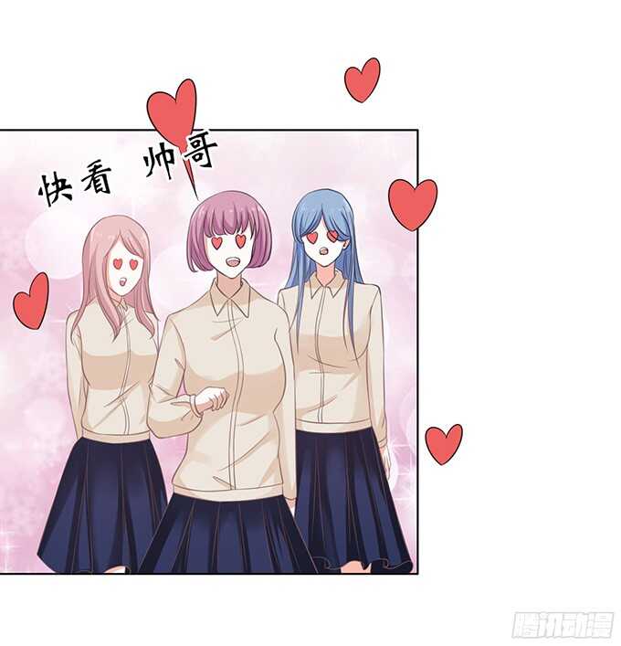 蜜桃小情人之烈爱知夏韩漫全集-我养你（2）无删减无遮挡章节图片 
