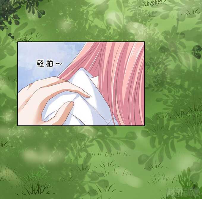 蜜桃小情人之烈爱知夏韩漫全集-我养你（2）无删减无遮挡章节图片 