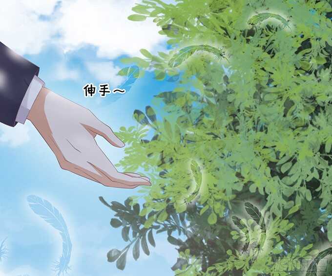蜜桃小情人之烈爱知夏韩漫全集-我养你（2）无删减无遮挡章节图片 