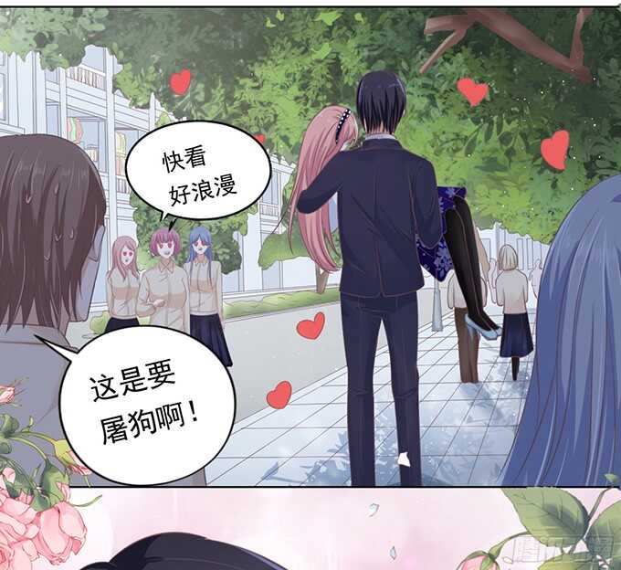 蜜桃小情人之烈爱知夏韩漫全集-我养你（2）无删减无遮挡章节图片 