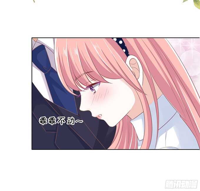 蜜桃小情人之烈爱知夏韩漫全集-我养你（2）无删减无遮挡章节图片 