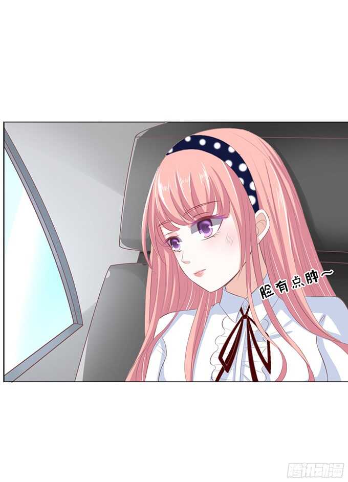 蜜桃小情人之烈爱知夏韩漫全集-我养你（2）无删减无遮挡章节图片 