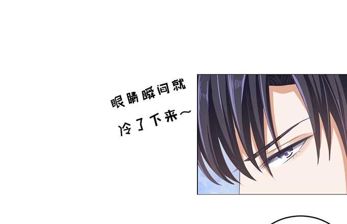 蜜桃小情人之烈爱知夏韩漫全集-我养你（2）无删减无遮挡章节图片 
