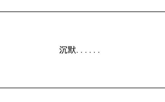 蜜桃小情人之烈爱知夏韩漫全集-我养你（2）无删减无遮挡章节图片 